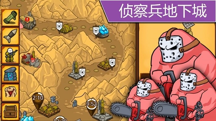 枪械战场求生手游