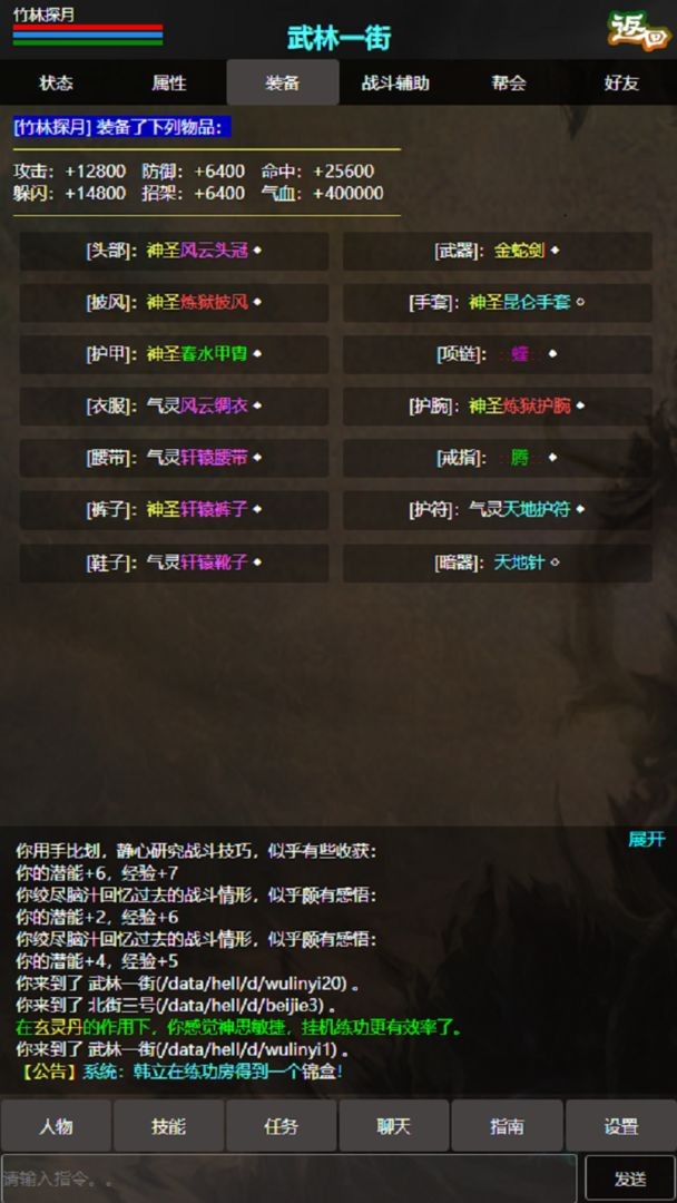 残阳探月mub游戏下载