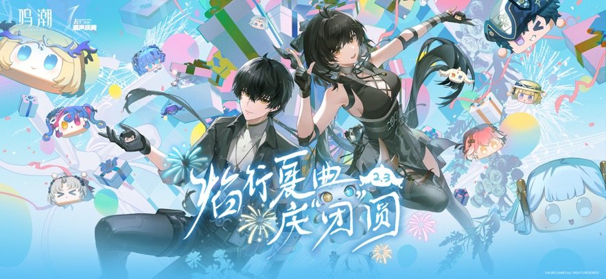 呜朝手游官方