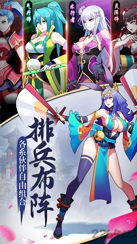 至尊大主宰满v版私服