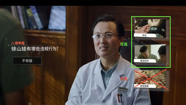 飞越13号房隐藏结局触发攻略说明 飞越13号房隐藏结局触发攻略