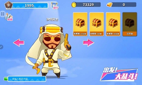 4399世界英雄（worldheros）