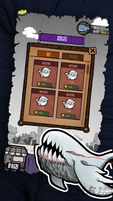 开局一只鲲游戏