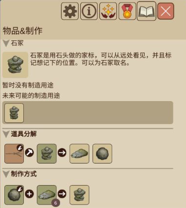 希望之村2来生操作技巧指南