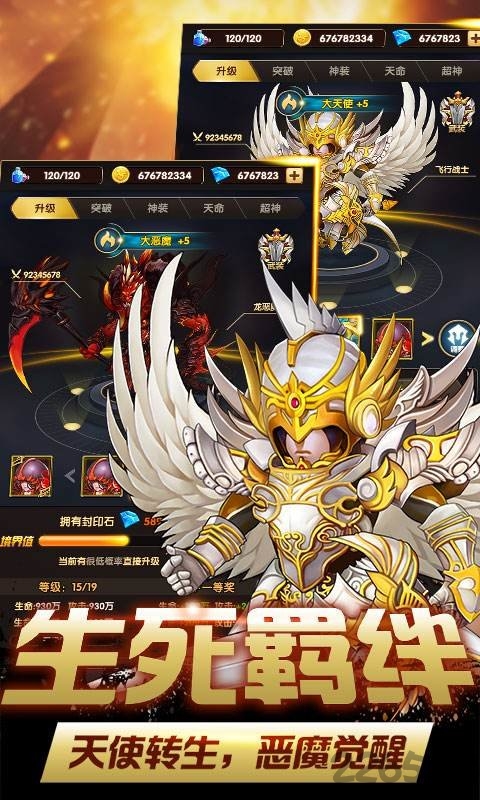 鬼畜魔法门手游