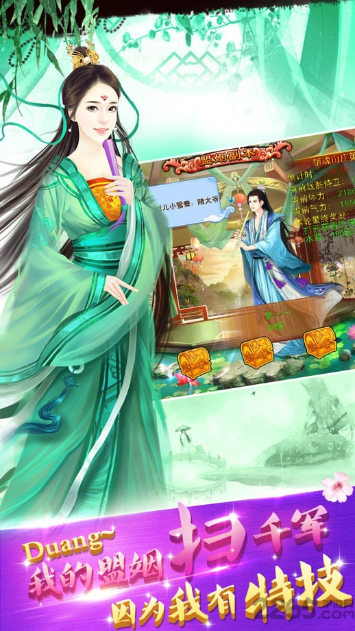 宫廷风云最新版