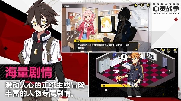心灵战争手游九游版 九游心灵战争