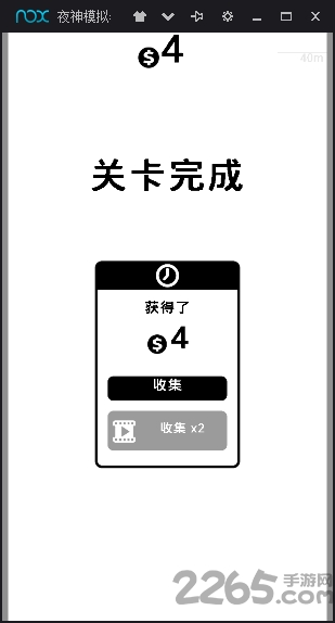 圈圈漂移汉化版