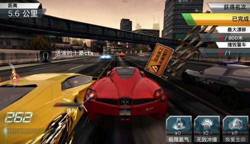 极品飞车2015无限金币破解版(极品飞车最高通缉)