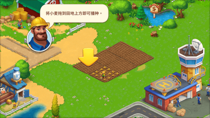 梦想城镇破解版无限绿钞无限金币(Township)