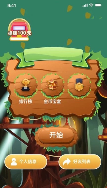熊了个熊游戏最新版