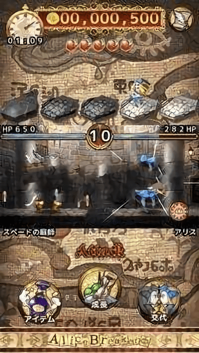 爱丽丝破坏者最新版