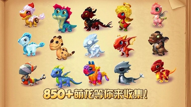 还我龙蛋小游戏 还我龙蛋官方版