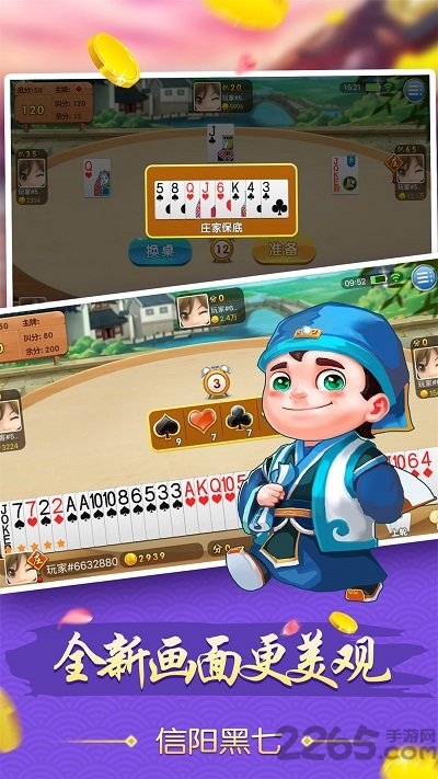 k7信阳黑七官方版