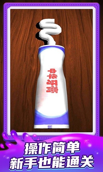 开心脑力达人最新版