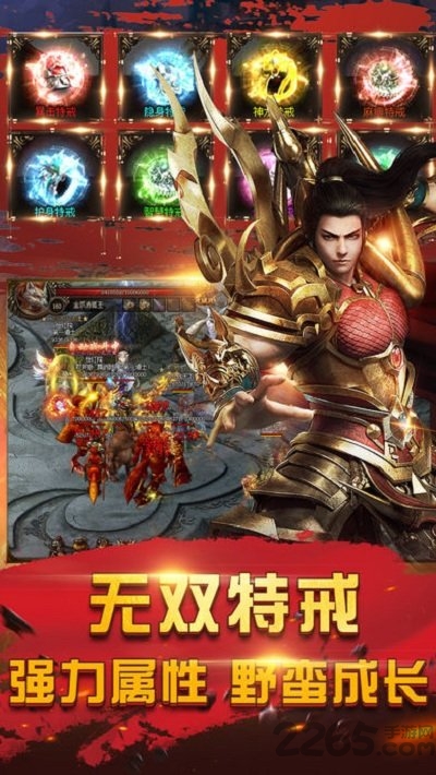 赤月无双手游悦玩版