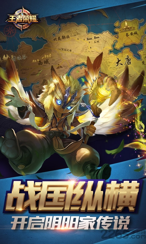 王者荣耀低配版最新版