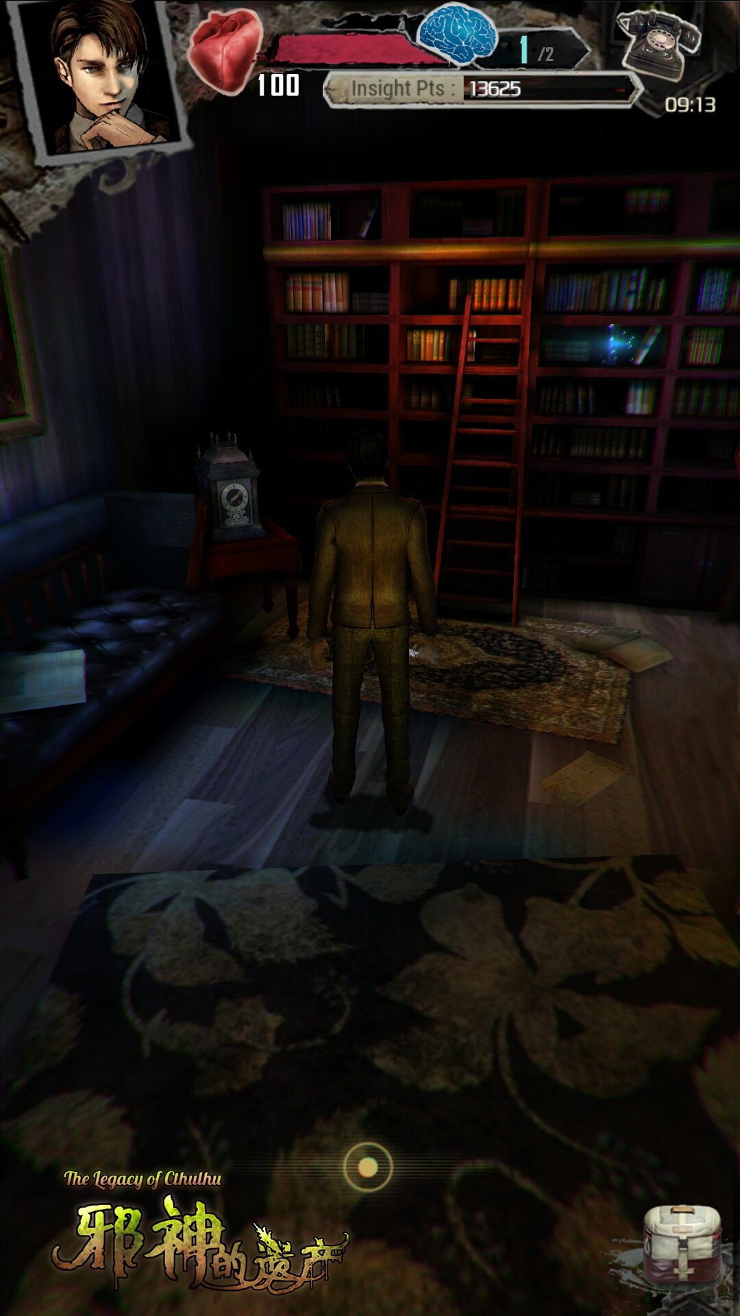 邪神的遗产手机破解版