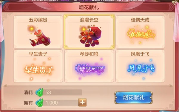 自由幻想官方版攻略