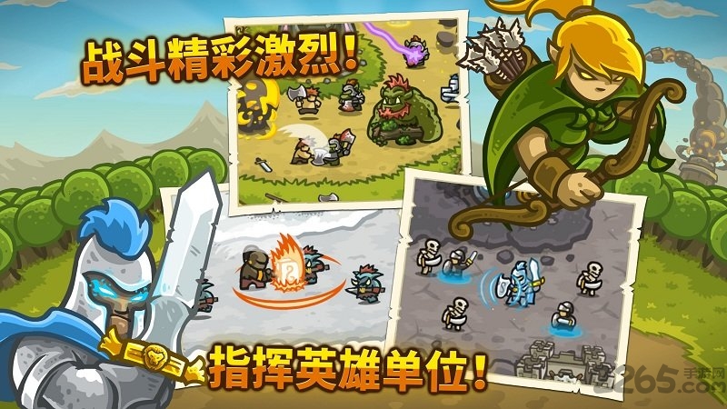 皇家守卫军全英雄版