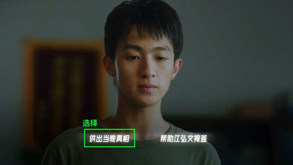 飞越13号房隐藏结局触发攻略说明 飞越13号房隐藏结局触发攻略