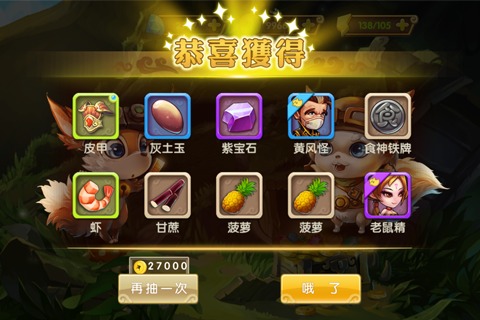 妖精小镇手游