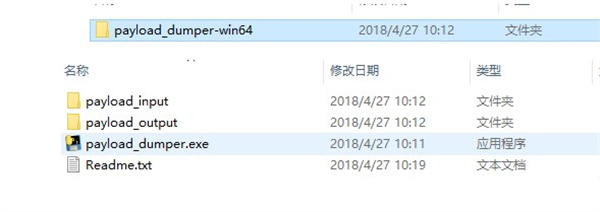 小米Magisk刷入教程