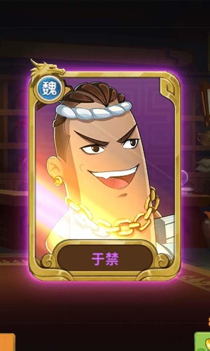 棒棒三国游戏最新版