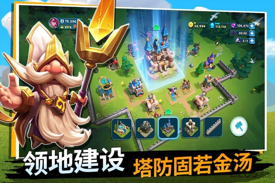 城堡争霸曙光大陆英文版