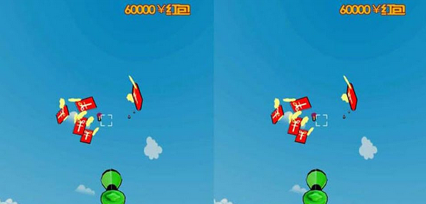 全民打老公游戏破解版