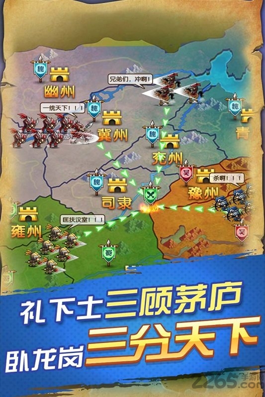 怒火燎原官方版 怒火燎原手游下载