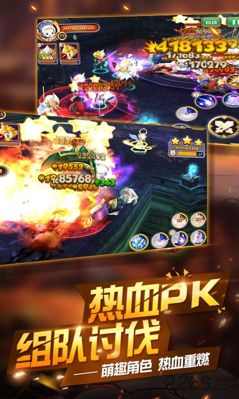 梦幻之翼变态版