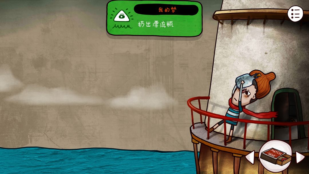 迷失岛2时间的灰烬一周目怎么玩 迷失岛2时间的灰烬一周目攻略