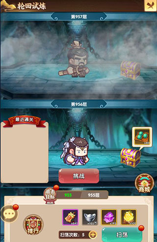 全民武馆前期玩法攻略 全民武馆前期玩法攻略
