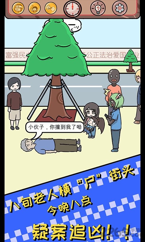 非酋的救赎游戏下载