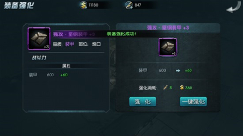 闪电突袭游戏攻略 闪电突袭手游攻略