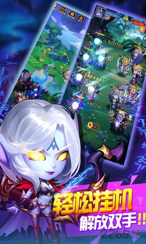暗黑超神手游九游版