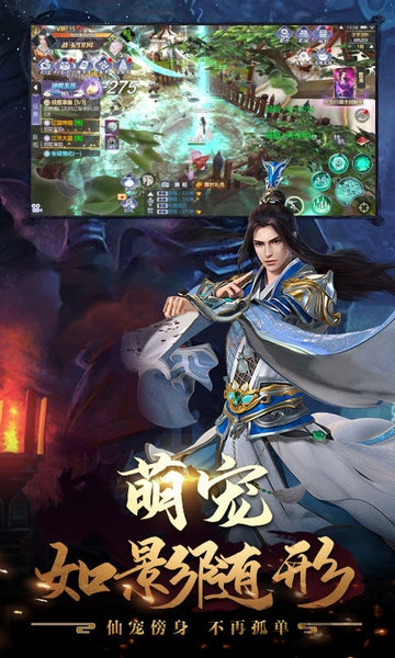 天龙十年经典bt版