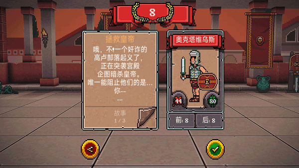 中世纪开挂格斗最新版