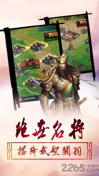 征战王权手游公测版