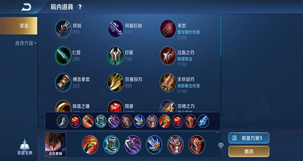 王者荣耀澜连招技巧大全 王者荣耀澜连招技巧大全