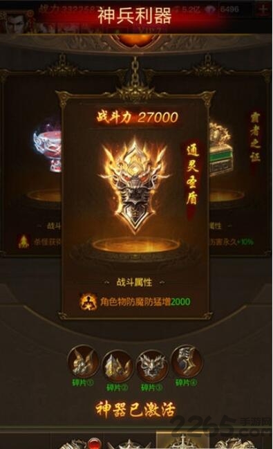 成龙烈火攻沙bt版