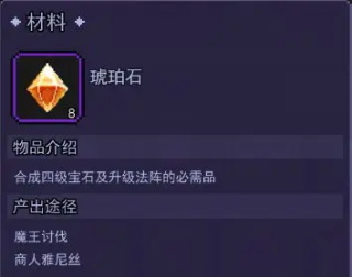 跑马圈地免费版各类型石头效果介绍