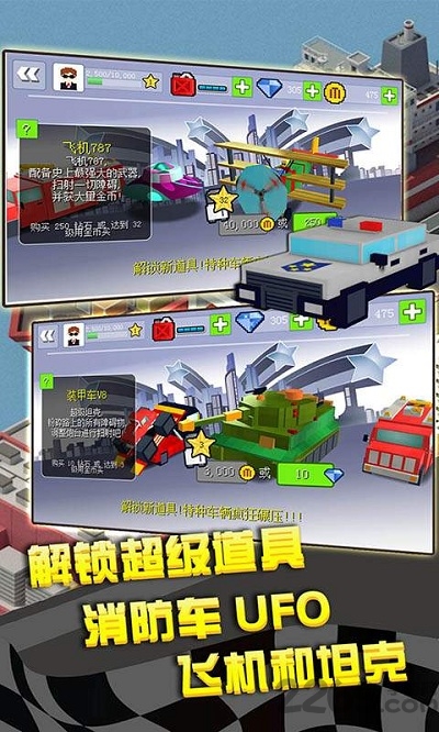 幻速赛车模拟器