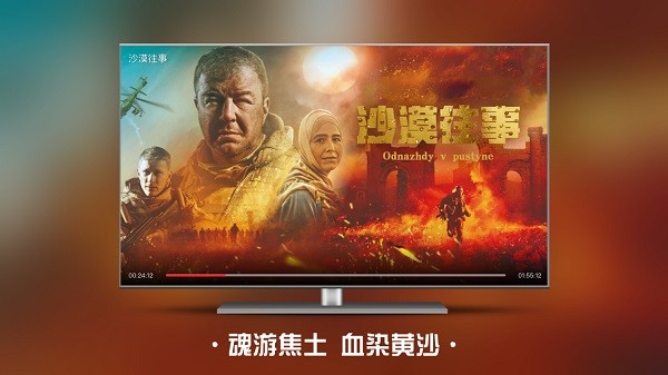 南瓜电影tv版安装包