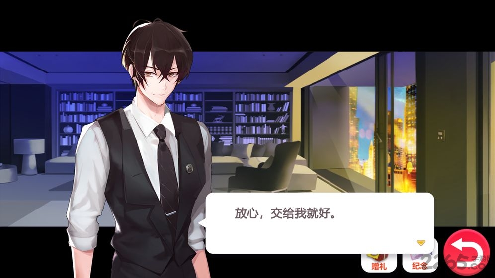 衣之国2正式版