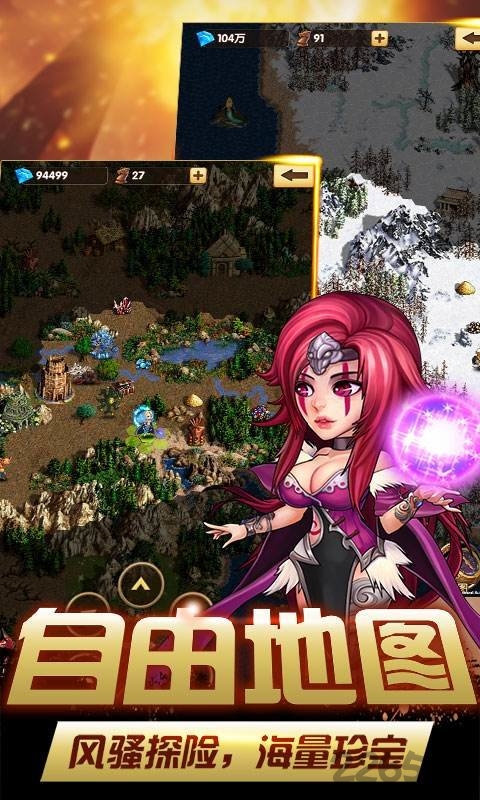 鬼畜魔法门手游