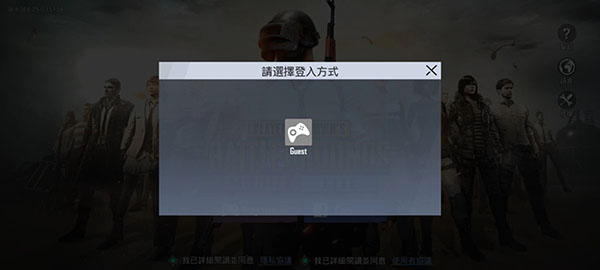 PUBG低配版创建角色设计形象介绍