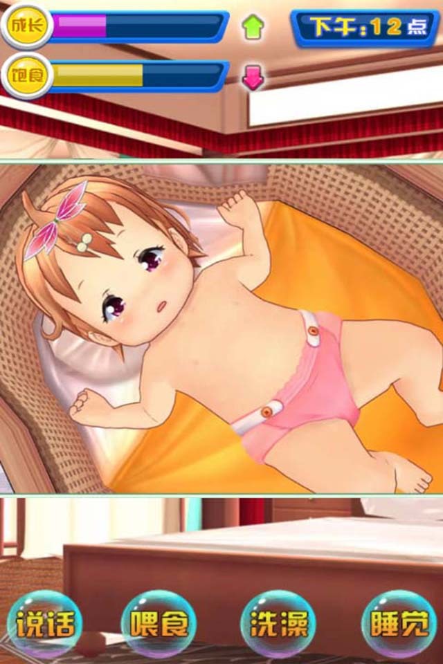女儿成长日记游戏破解版