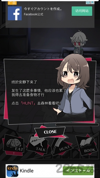 僵尸男友2扭曲之爱中文版